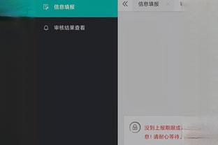 开云app在线下载安卓版截图1